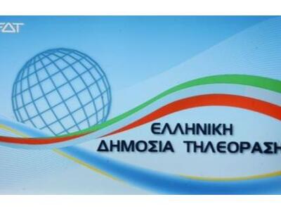 Ξεκινά η διαδικασία προσλήψεων στη νέα Δ...