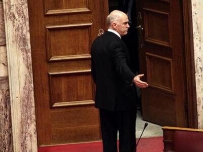 Ο Γιώργος Παπανδρέου αποχώρησε πριν την ...