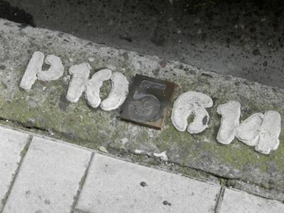 Αγρίνιο: Σχεδόν έτοιμο το σύστημα ελεγχό...