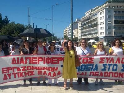 Αντιπροσωπεία του "Βοήθεια στο Σπίτ...