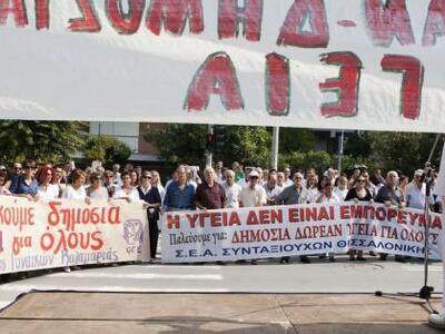 Και ο ΣΟΨΥ Πάτρας στο συλλαλητήριο για την υγεία 