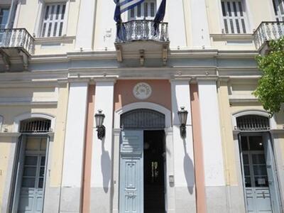 Πάτρα: Στο Κεντρικό Ελεγκτικό Συνέδριο η...