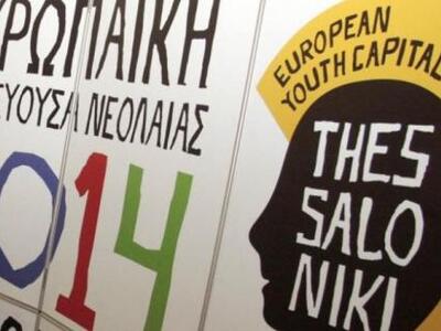 Βορειοευρωπαίοι συνταξιούχοι προετοιμάζο...