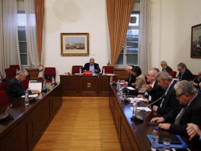 Άρειος Πάγος: Προκαταρκτική για τα θαλασ...