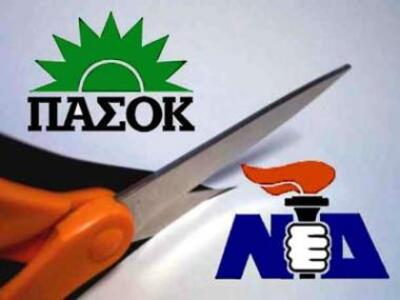 Συμπληρώνεται το παζλ των υποψηφίων περι...