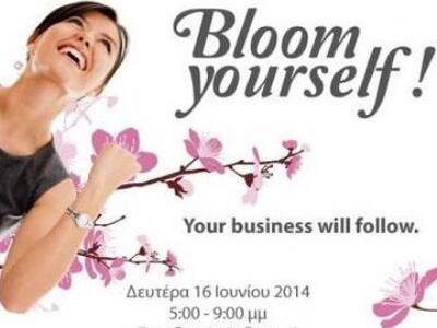 Πάτρα: Εργαστήριο προσωπικής και επαγγελ...