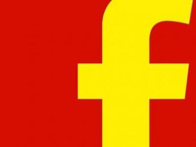 Το Facebook σχεδιάζει να ανοίξει γραφείο...