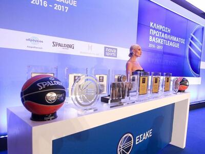 Α1 μπάσκετ: Πρεμιέρα με την ΑΕΚ στην Περ...