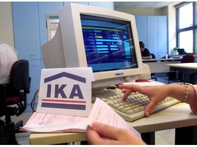 Το ΙΚΑ ζητά πίσω επιδόματα που λαμβάνοντ...