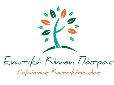 Συνάντηση των συμβούλων Παραλίας και Βρα...