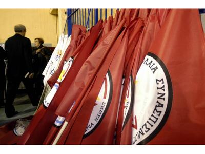 ΣΥΝ: Η συστημική κρίση της ευρωζώνης βαθαίνει