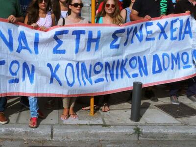 Πάτρα: Βολές κατά της κυβέρνησης από τη ...