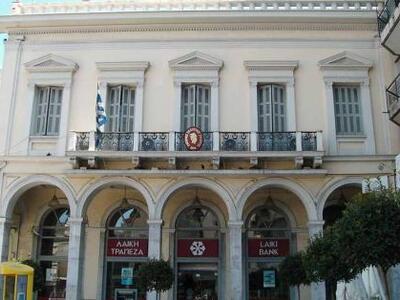 Πάτρα: Θλίψη στον Εμπορικό κόσμο απο το ...