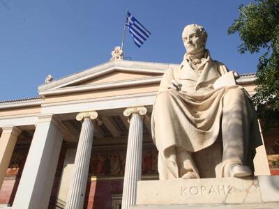 Γλυτώνουν την εφεδρεία οι εργαζόμενοι σε...