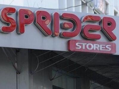 Η σοκαριστική ομολογία ενός απολυμένου α...