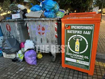 Πάτρα: Νέοι κάδοι ανακύκλωσης χρησιμοποι...