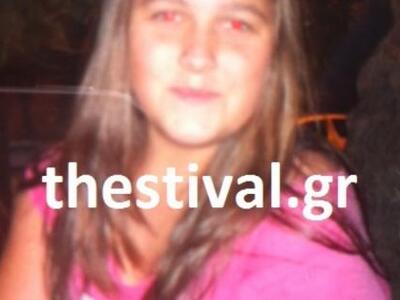 Αυτή είναι η 13χρονη που "έσβησε&qu...