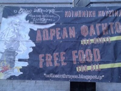 Σε δίκη για κακούργημα παραπέμπεται ο ιδ...