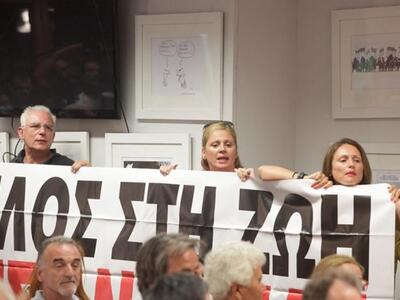 Xαμός στο κανάλι της Βουλής- Ξήλωσαν τα ...