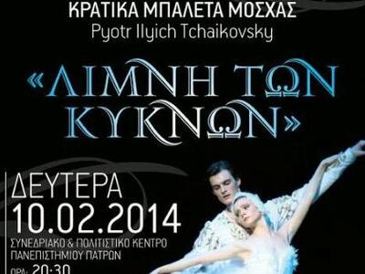 Ξεκίνησε η προπώληση των εισιτηρίων για ...