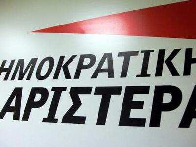 ΔΗΜΑΡ: Ωραιοποίηση της κατάστασης από το...