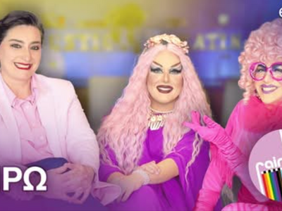 Η Ηρώ στις Rainbow Mermaids! Μια απολαυσ...