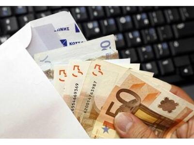 Υπάλληλος Θεραπευτηρίου Χρόνιων Παθήσεων...