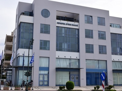 Πάτρα: Το Περιφερειακό Ταμείο Ανάπτυξης ...