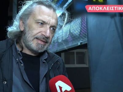 Μίλτος Δημουλής: Ο ηθοποιός που κατήγγει...