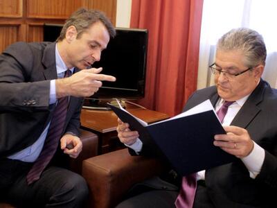 Ιστορικό ντοκουμέντο παρέδωσε στον Κουτσ...