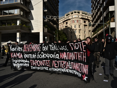 Επέτειος Γρηγορόπουλου: Εικόνες από την ...