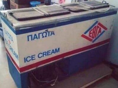 Αν θυμάσαι αυτά τα 5 παγωτά που δεν υπάρ...
