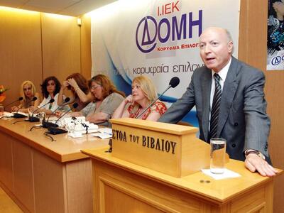 Με μεγάλη επιτυχία πραγματοποιήθηκε το 1...