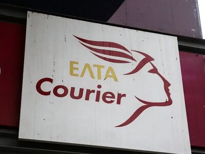 Πρακτορεία ΕΛΤΑ Courier: Σε οριακό σημεί...