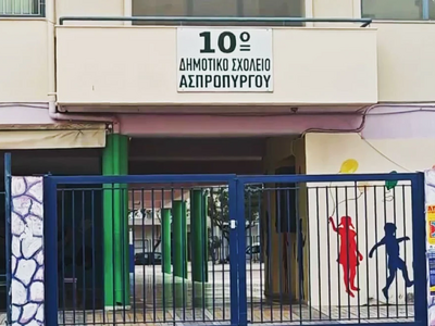 Θρήνος στον Ασπρόπυργο για τον θάνατο τη...