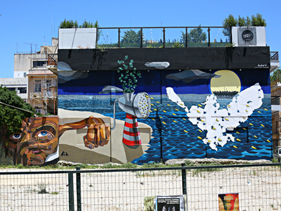 LAKE, Υψηλάντου & Γεροκωστοπούλου, Πάτρα 2016