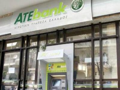 Προσλαμβάνονται στο ΙΚΑ ΕΤΑΜ, 353 απολυμ...