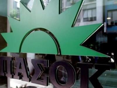 Ηλεία: Ποιοι εξελέγησαν στα νέα όργανα του ΠΑΣΟΚ