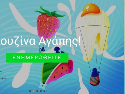 Πάτρα-Το Φωτεινό Αστέρι: Πάνω από 5.100 ...