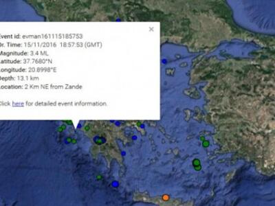 Σεισμός στην Ζάκυνθο