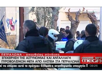 Ανταλλαγή πυροβολισμών στα Πετράλωνα μετ...