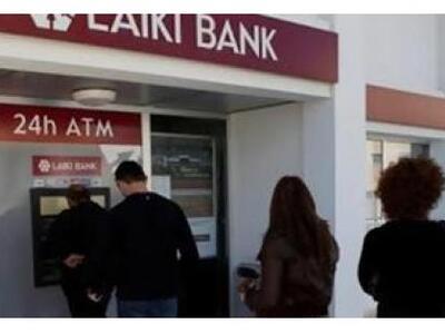 Καταρρέουν 500 συνεργατικά ταμεία με μια απόφαση!