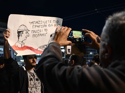 Τραγωδία στα Τέμπη: Συγκεντρώσεις σε όλη...