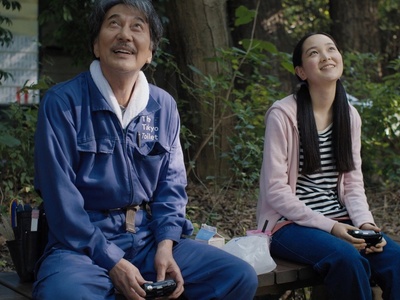 "Υπέροχες Μέρες".