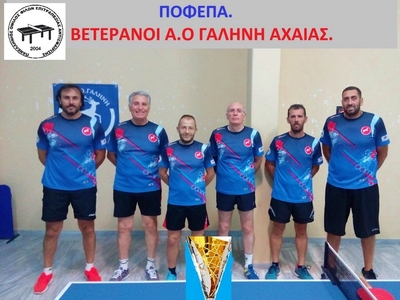 Αργυρό μετάλλιο οι Βετεράνοι της Γαλήνης...