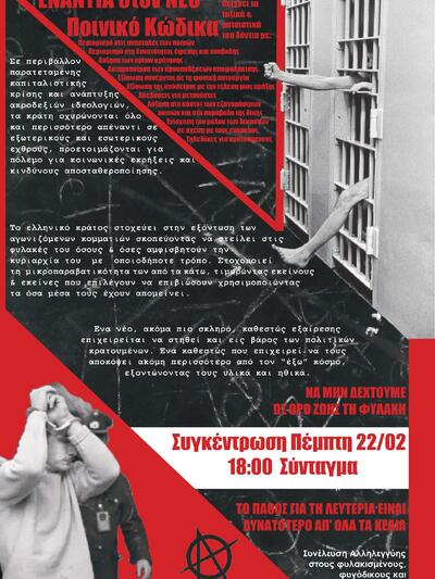 Υπό κΑΤΆΛΗΨΗ ΤΟ thebest.gr / [22/02, 18:...