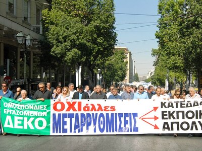"Στο σφυρί" δεκάδες ΔΕΚΟ, απολ...