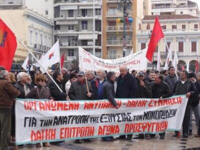 Πάτρα: Παναχαϊκό συλλαλητήριο του ΠΑΜΕ σ...