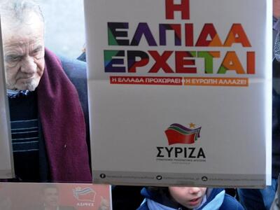 Πάτρα: Εκδήλωση του ΣΥΡΙΖΑ για τον Πολιτισμό