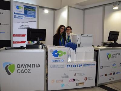 Πάτρα: Εκπαιδευτικό Workshop από το Πανε...